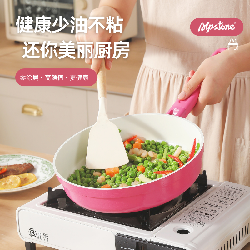 阿普斯通陶瓷不粘煎锅煎盘平底锅