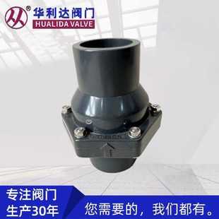 UPVC止回阀定制耐酸腐立竖止回阀 工业手动阀门耐酸碱法兰球阀