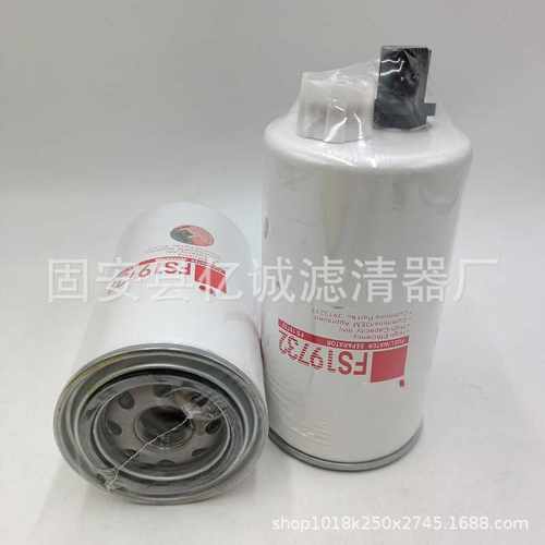 供应工程机械FS19732 油水分离滤芯矿山发电机组滤清器过滤器
