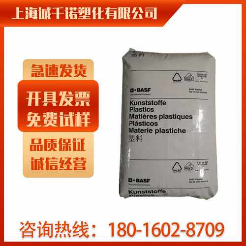 POM德国巴斯夫N2320-0038 阻燃级、脱膜级塑料颗粒