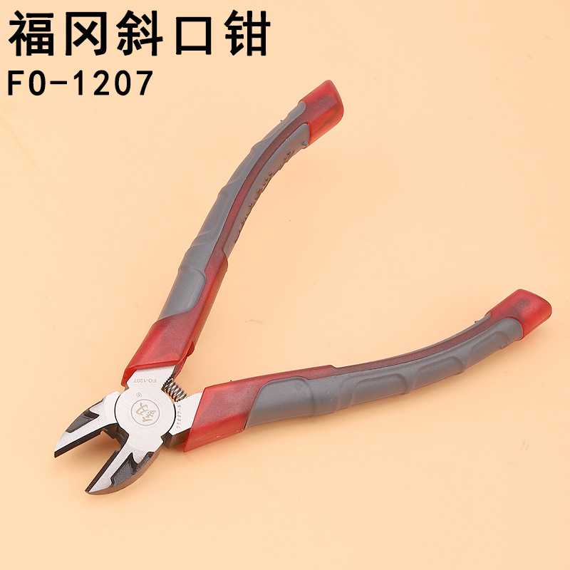 釰福冈斜口钳子FO-1207 加厚刃口断线钳 6寸 斜嘴 剪线 家用工具图片