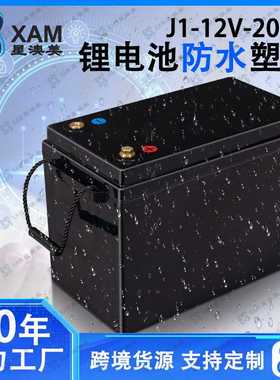 4S12V280/300/314AH专用ABS外壳磷酸铁锂电池组适用280/314AH电芯