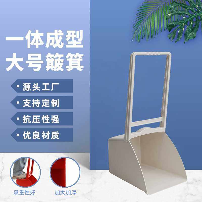 塑料加厚簸箕耐用单个家用加宽加深装铲直销产品清洁,家庭/个人清洁工具,扫把,淘宝优惠券,粉丝福利购,淘宝优惠卷