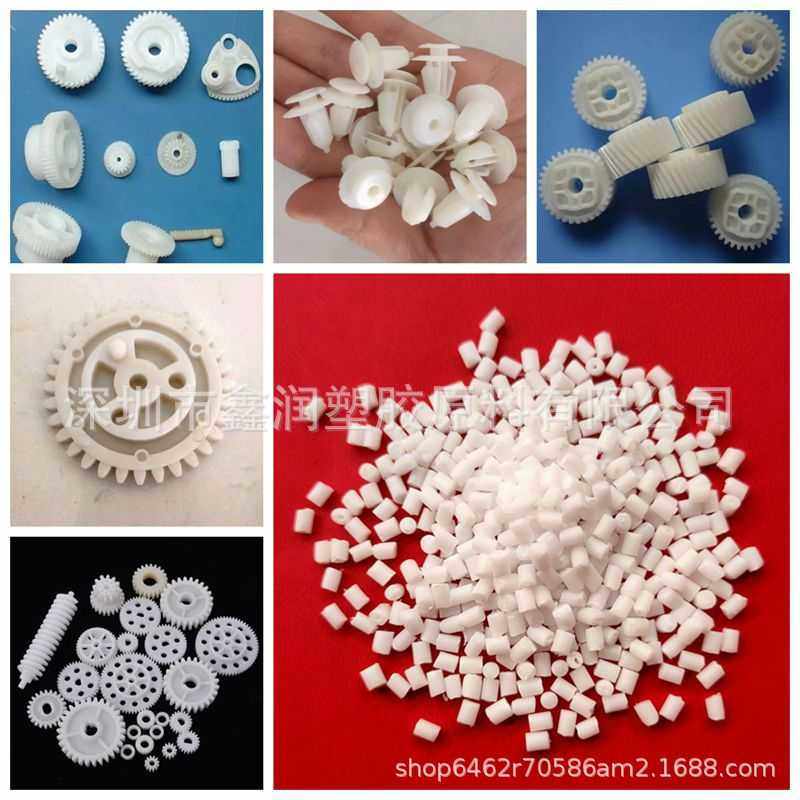 POM加硅油本色原料 高润滑 耐磨无声齿轮用POM赛钢料注塑机械零件,橡塑材料及制品,其他塑料制品,淘宝优惠券,粉丝福利购,淘宝优惠卷