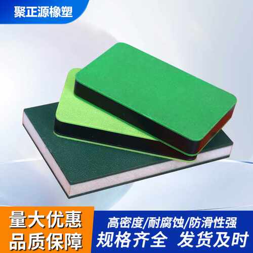 双面皮纹磨砂板聚乙烯皮纹板耐高温耐酸碱超高分子量聚乙烯皮纹板