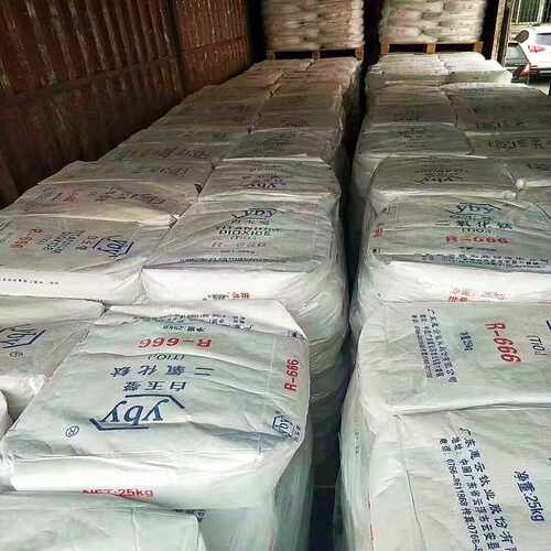 白玉莹二氧化钛R-666 钛白粉广东慧云塑料配色金红石型钛白粉 - 封面