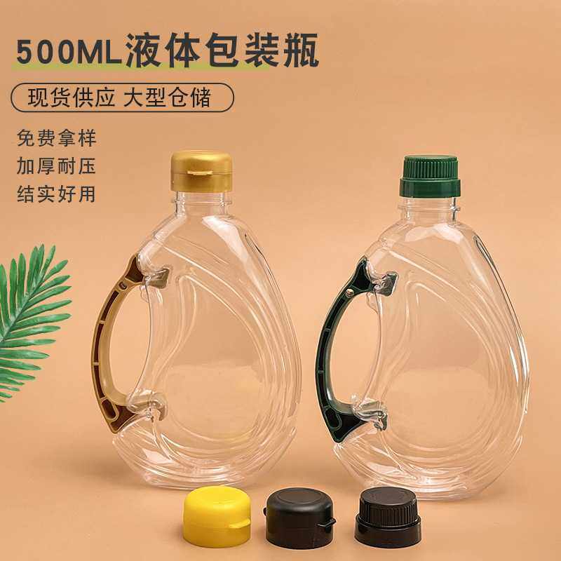 500ml透明塑料油桶pet加厚水滴形塑料油壶带侧把手带盖液体包装壶,厨房/烹饪用具,密封罐,淘宝优惠券,粉丝福利购,淘宝优惠卷