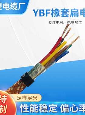 ZR KYJVRP22控制电缆kyjv电力专用橡套扁电缆高压交联屏蔽电缆