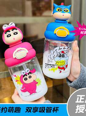 吸管杯塑料耐高溫吨吨杯600ml