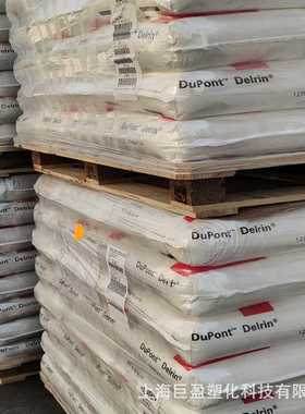 POM美国杜邦500P 100P 100T 100ST高刚性增韧聚甲醛塑料颗粒黑色