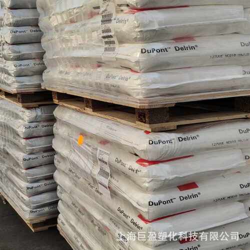 POM美国杜邦500P 100P 100T 100ST高刚性增韧聚甲醛塑料颗粒黑色