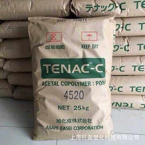 原厂pom旭化成张家港4520高冲击聚甲醛pom塑料颗粒耐磨pom棒颗粒,橡塑材料及制品,POM,淘宝优惠券,粉丝福利购,淘宝优惠卷