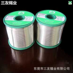 【活动价】销售371元每公斤环保锡线焊锡丝 烟雾小 焊接点光