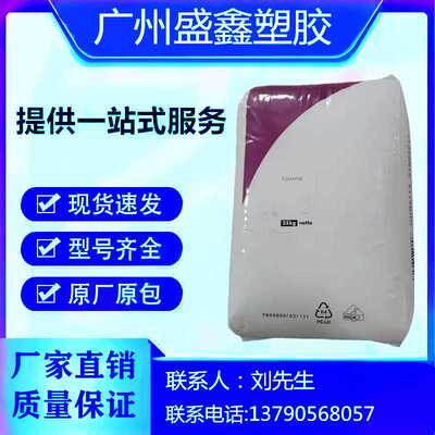 UHMWPE美国泰科纳 X184 绝缘拖架 电缆管道 短路器 电缆端子 纺织