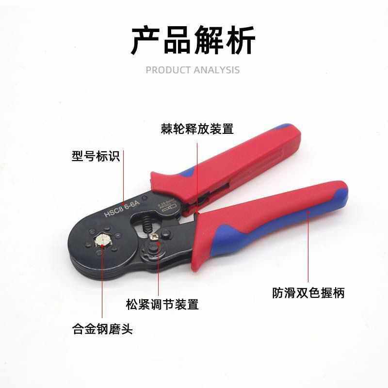 6-6管型端子压线钳电工专用6六边冷压针型铜鼻子线接线端子压线钳,五金/工具,压线钳,淘宝优惠券,粉丝福利购,淘宝优惠卷