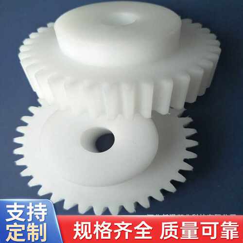 pom塑料齿轮加工A舟山pom塑料齿轮加工Apom塑料齿轮加工生产