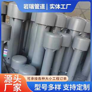 罩型通气帽碳钢消防蓄水池通风管水池A型伞型弯型通排水管防雨