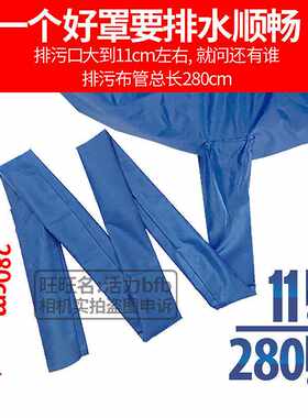 新款洗空调清洗罩布管接水罩家用挂式专业防水罩通用加厚工具