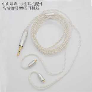 shure可用耳机音频替换MMCX接口SE846UE900SE315等