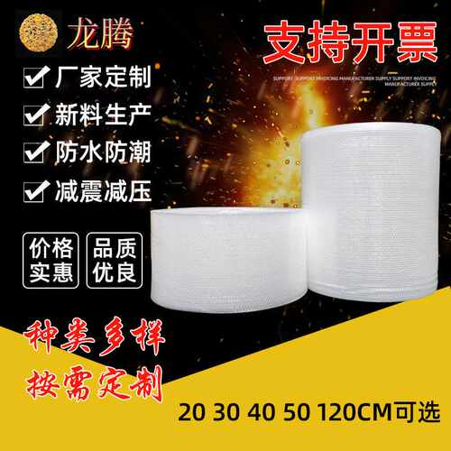 双层防震塑料包装汽泡袋防摔气泡垫快递加厚打包泡沫泡泡纸