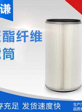 供应多种型号工业除尘覆膜滤筒抛丸机喷塑涂装喷砂房滤筒滤芯