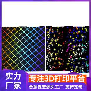 纵维立方Anycubic Kobra3 256X256钢板PEI及PET PEO PEY转印膜板