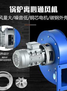 上海本盛Y5-47锅炉引风机排灰尘引风90w120w180w250w370w550w750w