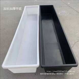 羊槽子加厚平底槽子羊食槽塑料槽饮水喂食两用水槽耐用长方形长条