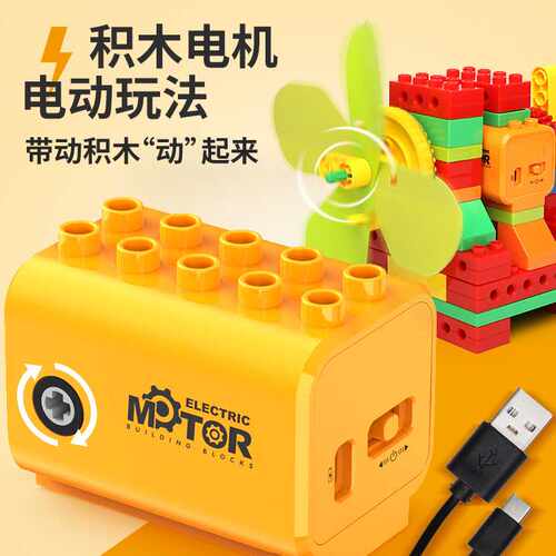 兼容9656编程教具kj010齿轮机械大颗粒积木电机电动力组马达
