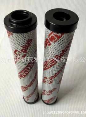 供应0800RK015MM液压滤芯 滤清器 润滑油滤芯