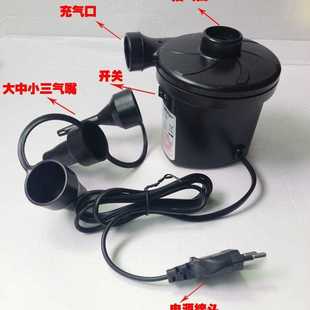 家用220v 欧规电泵充气泵橡皮艇充气床水池压缩袋充气抽气电泵