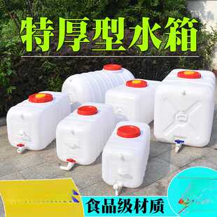 方形塑料水箱家用蓄水桶卧式储水用大号储水桶大容量存水塔储水罐