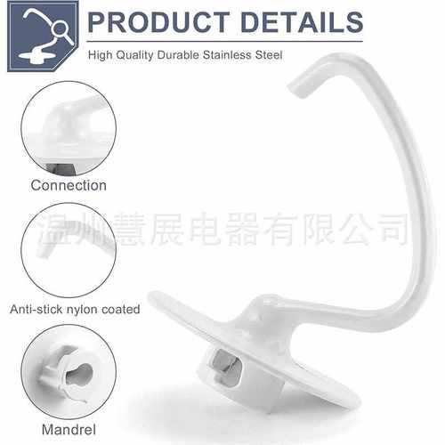 K45DH 适用于KitchenAid 附件涂层面团钩 K45 K45SS KSM90 KSM150