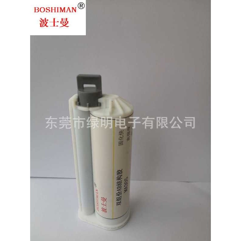 波士曼MA305AB结构胶替代得复康14167胶水塑料金属陶瓷尼龙玻璃,电子元器件市场,电子胶/密封胶/硅胶/粘合剂,淘宝优惠券,粉丝福利购,淘宝优惠卷
