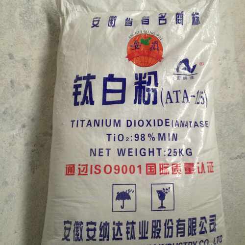 仓库现货   安纳达钛白粉 锐钛型 油漆 塑料 橡胶用钛白粉