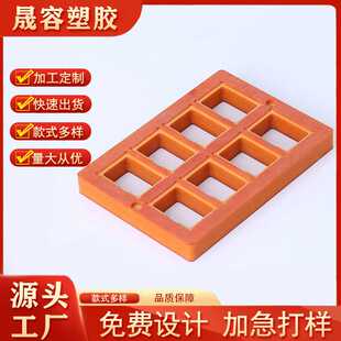 直销电木精密治具工装夹具 绝缘材料产品检测电木治具可定 制