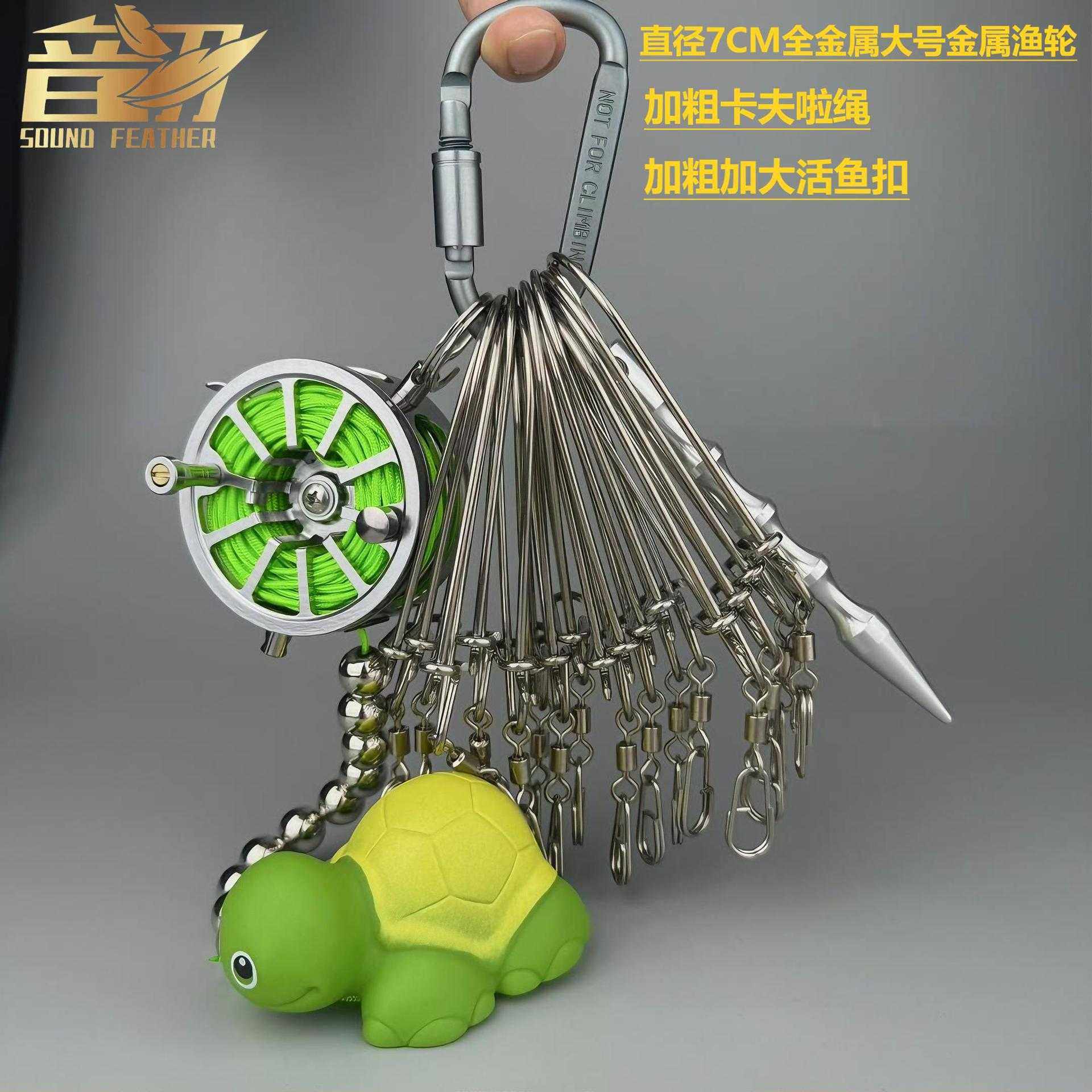 【音羽】全金属自动放线高档活鱼卡夫拉绳活鱼扣锁鱼扣锁鱼高端鱼,户外/登山/野营/旅行用品,垂钓小配件,淘宝优惠券,粉丝福利购,淘宝优惠卷
