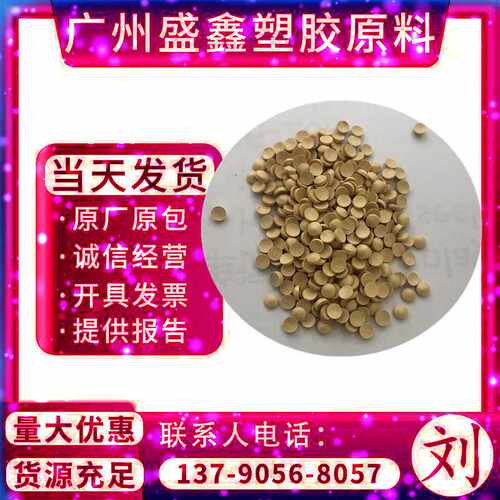 CPVC 内蒙古力善 HI-806 无臭 隔热性能好 极低的导热性 热污水管