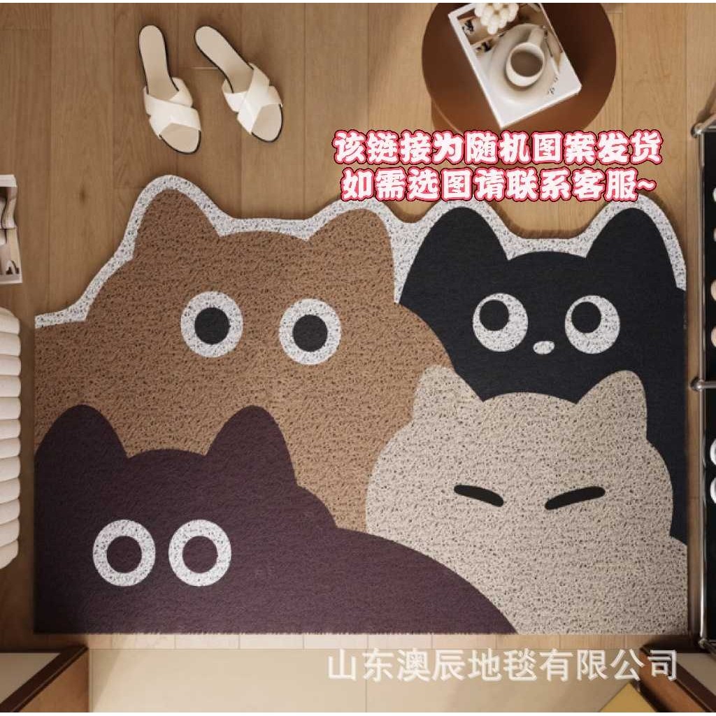 创意入户门地垫丝圈地垫入户门垫进门PVC防滑可裁剪耐磨玄关地毯,居家布艺,地毯,淘宝优惠券,粉丝福利购,淘宝优惠卷