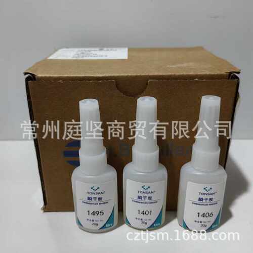 天山可赛新1401 1495 1406 1460瞬干胶橡胶陶瓷塑料金属玻璃20g