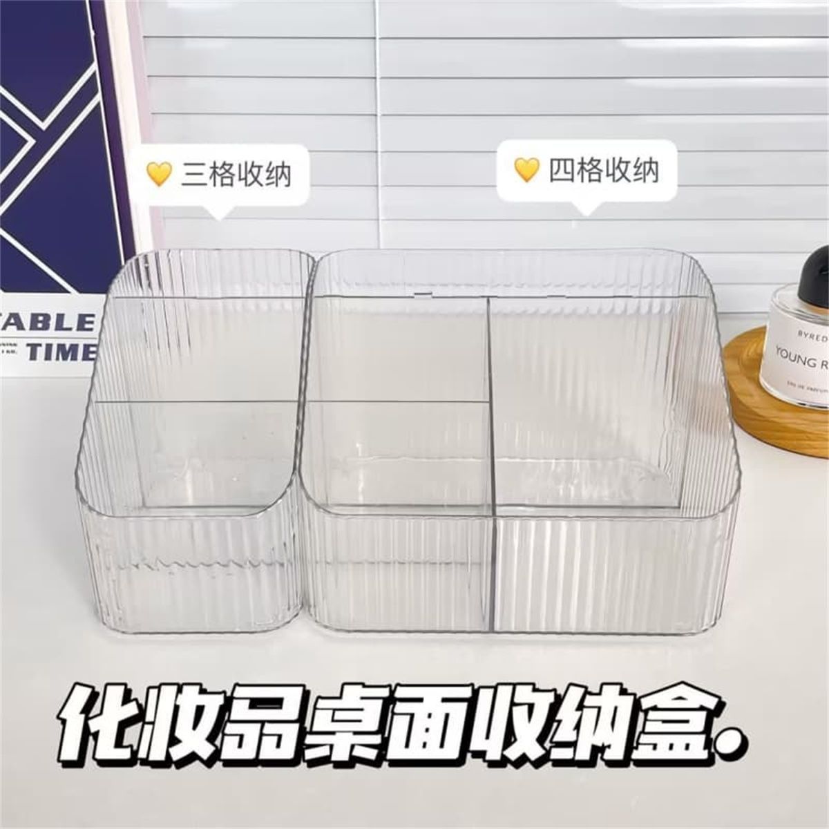 化妆品收纳盒学生宿舍护肤品口红刷子分格收纳神器桌面置物架