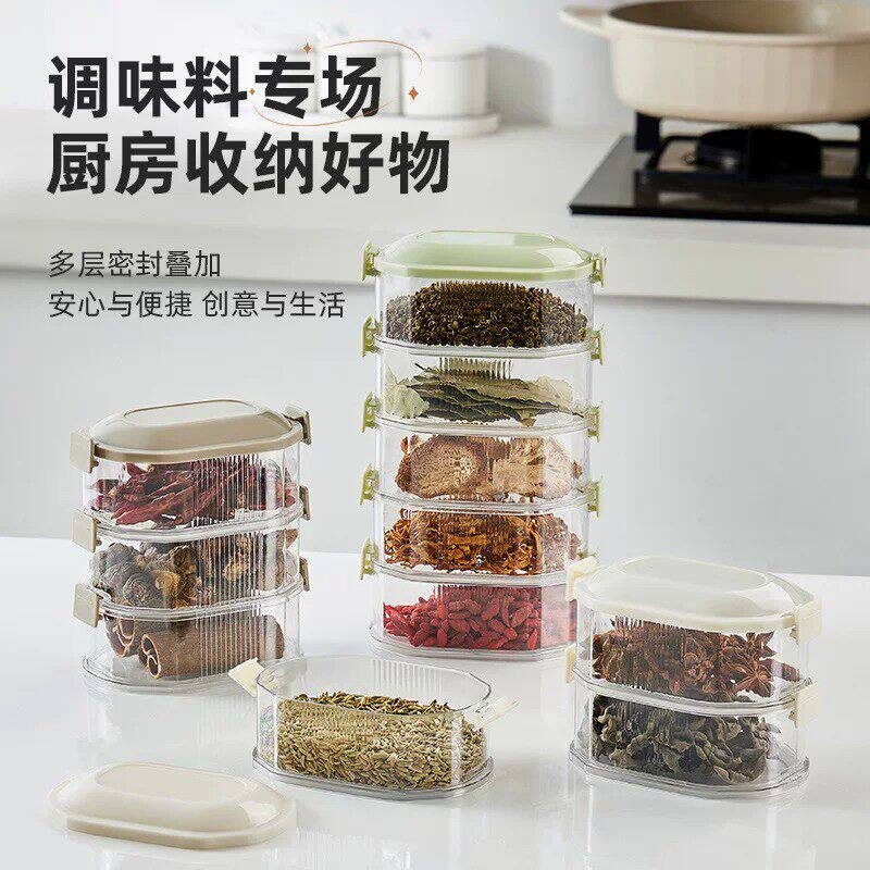 多层密封保鲜盒厨房调料收纳盒带盖防潮储物罐分格透明盒子