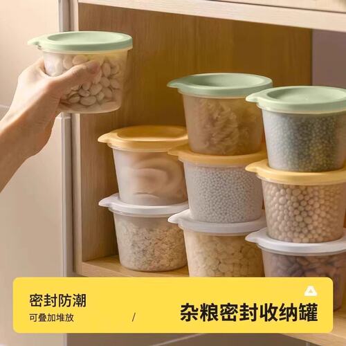 圆形冰箱保鲜收纳盒储物罐厨房谷物零食果蔬透明密封食品餐盒