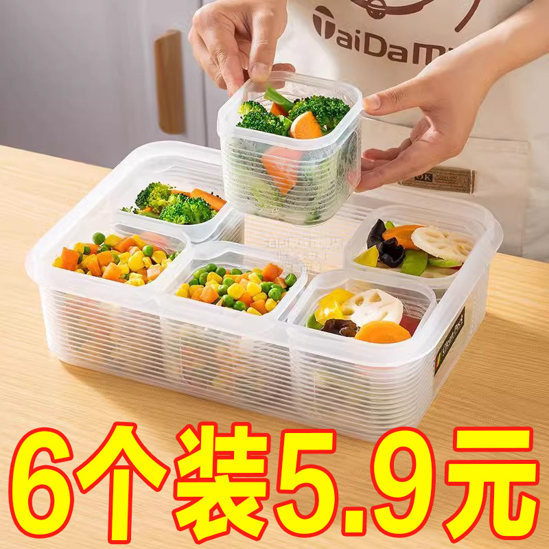 冰箱冷冻汤盒大容量分格保鲜盒图片