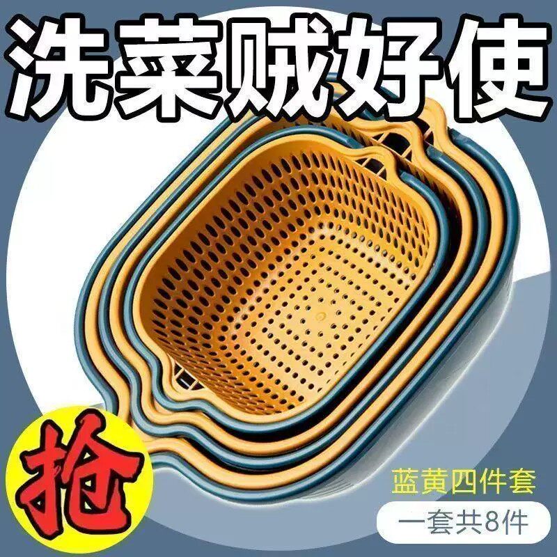 果篮沥水篮双层塑料洗菜盆大号水果盆客厅家用厨房洗水果篮洗菜篮
