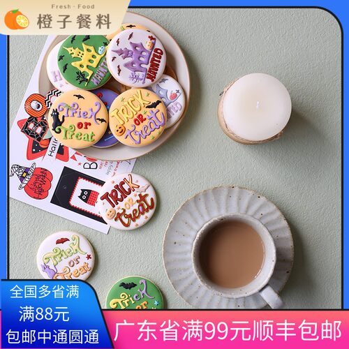 AMAGOUR 经典圆形卡通万圣节南瓜蝙蝠弹簧按压翻糖糖霜饼干切模具