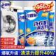 洗衣机清洁剂活氧清洁除菌除螨神器家用除垢滚筒折叠洗衣机老管家