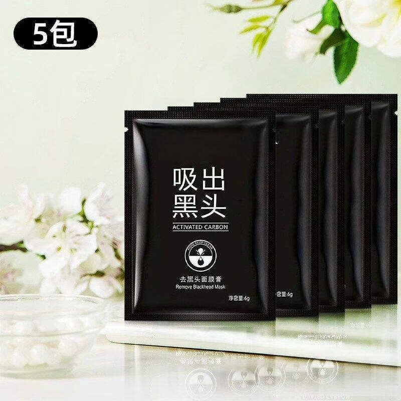 竹炭去黑头鼻贴撕拉式收缩毛孔粉刺深层清洁面膜控油男女专用泥膜