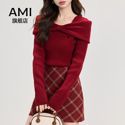 AMI圣诞穿搭红色毛衣女装秋冬高级感一字肩打底针织衫内搭上衣