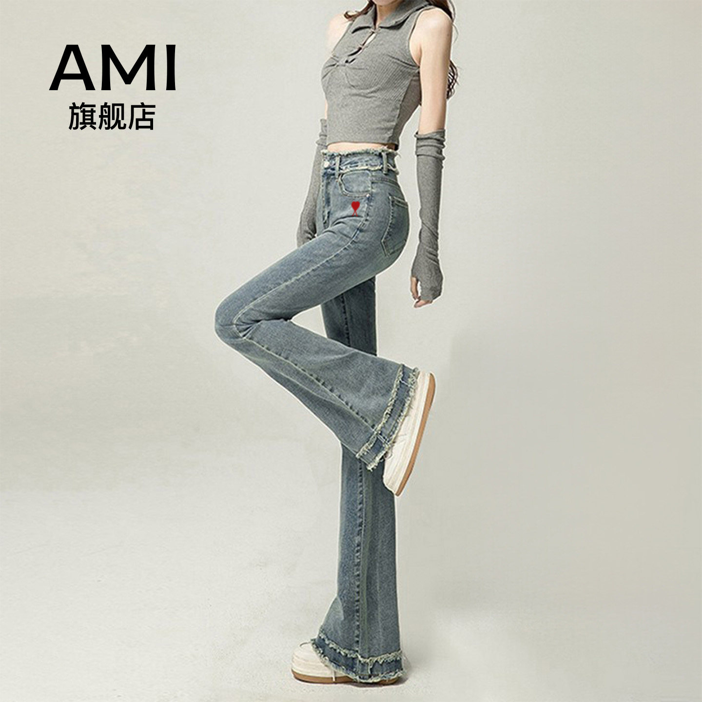 AMI官方新款高腰显瘦微喇牛仔裤女2026夏季新款浅色毛边喇叭裤子